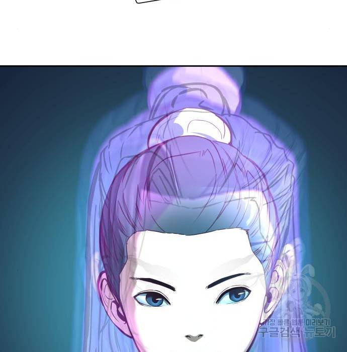 칼에 취한 밤을 걷다 2화 19