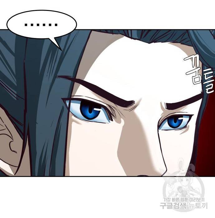 칼에 취한 밤을 걷다 2화 40