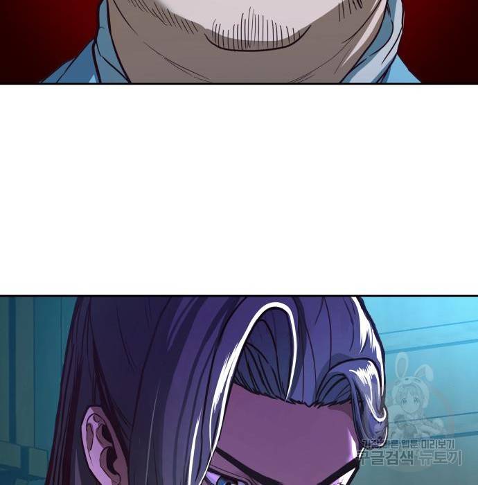 칼에 취한 밤을 걷다 2화 42