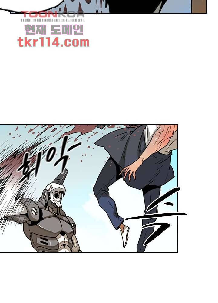 네버다이 : 변이자들 39화 4
