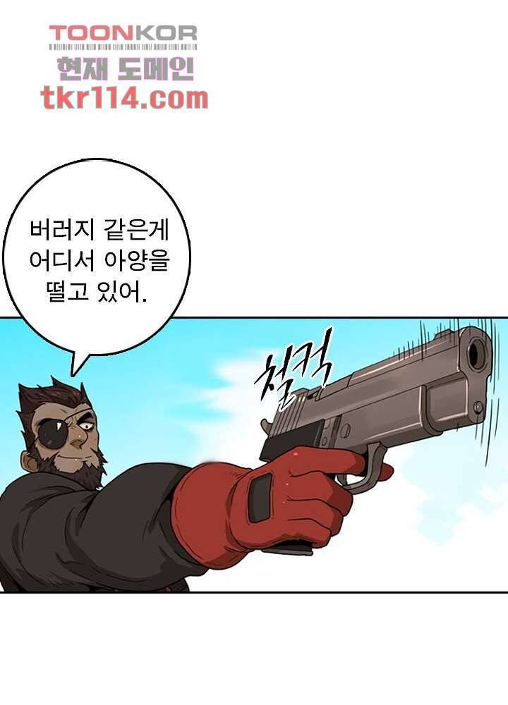 네버다이 : 변이자들 39화 12
