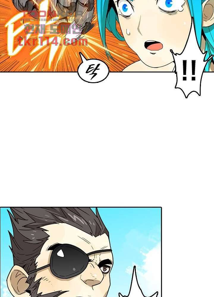 네버다이 : 변이자들 39화 16