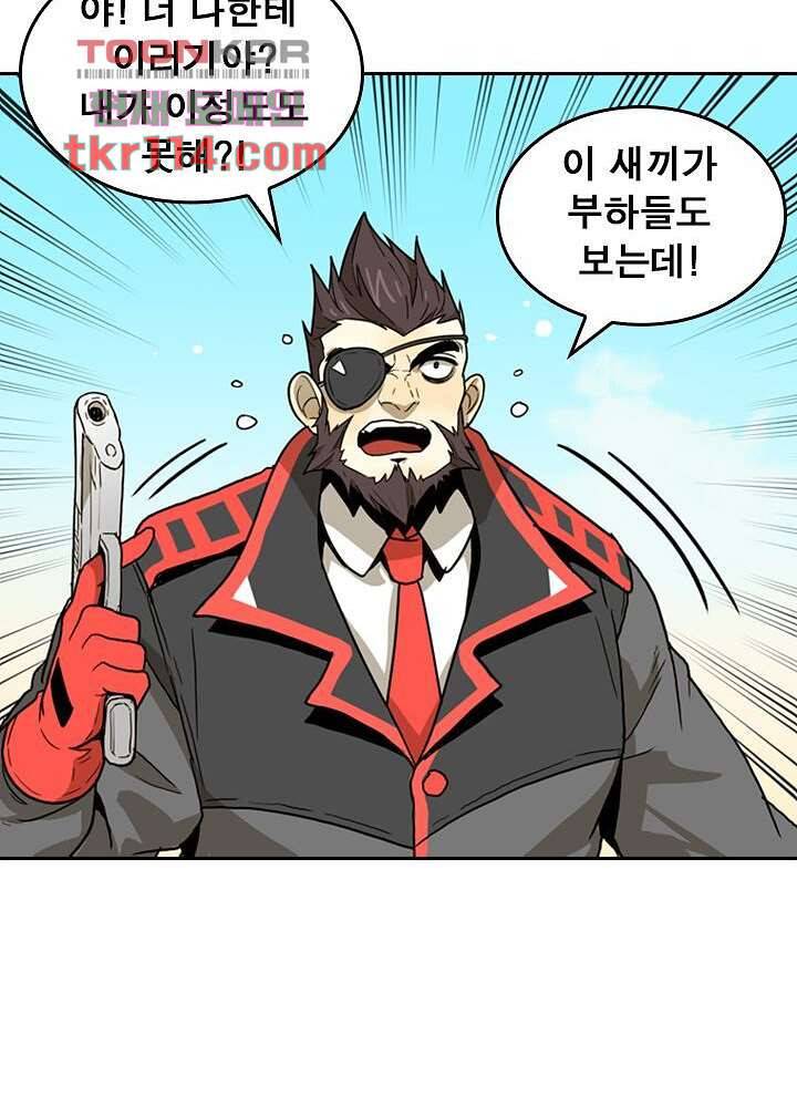 네버다이 : 변이자들 39화 20
