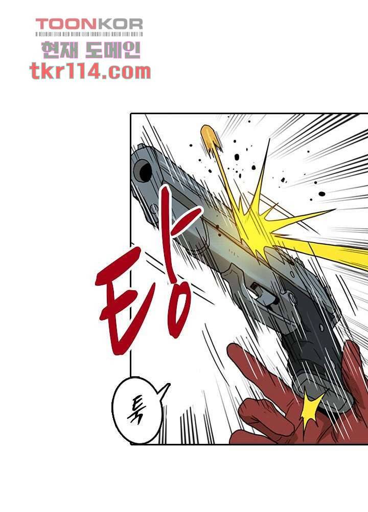 네버다이 : 변이자들 39화 21