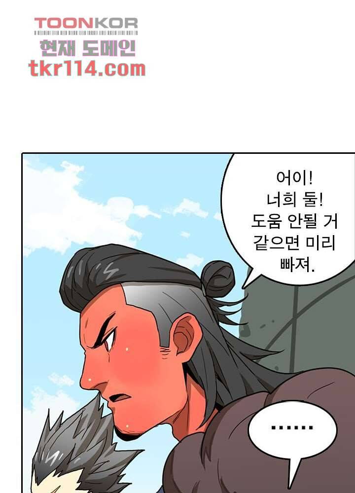네버다이 : 변이자들 39화 27