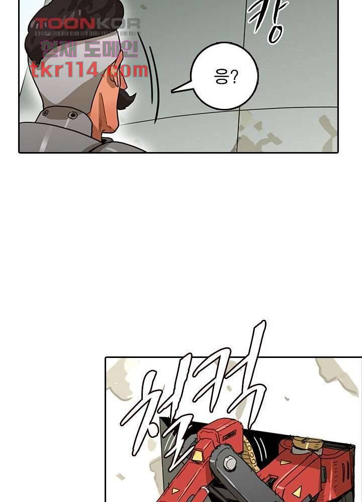 네버다이 : 변이자들 39화 31
