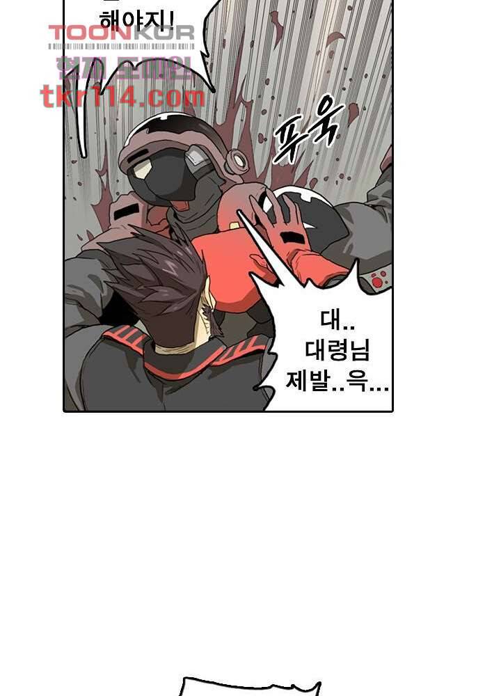 네버다이 : 변이자들 39화 38