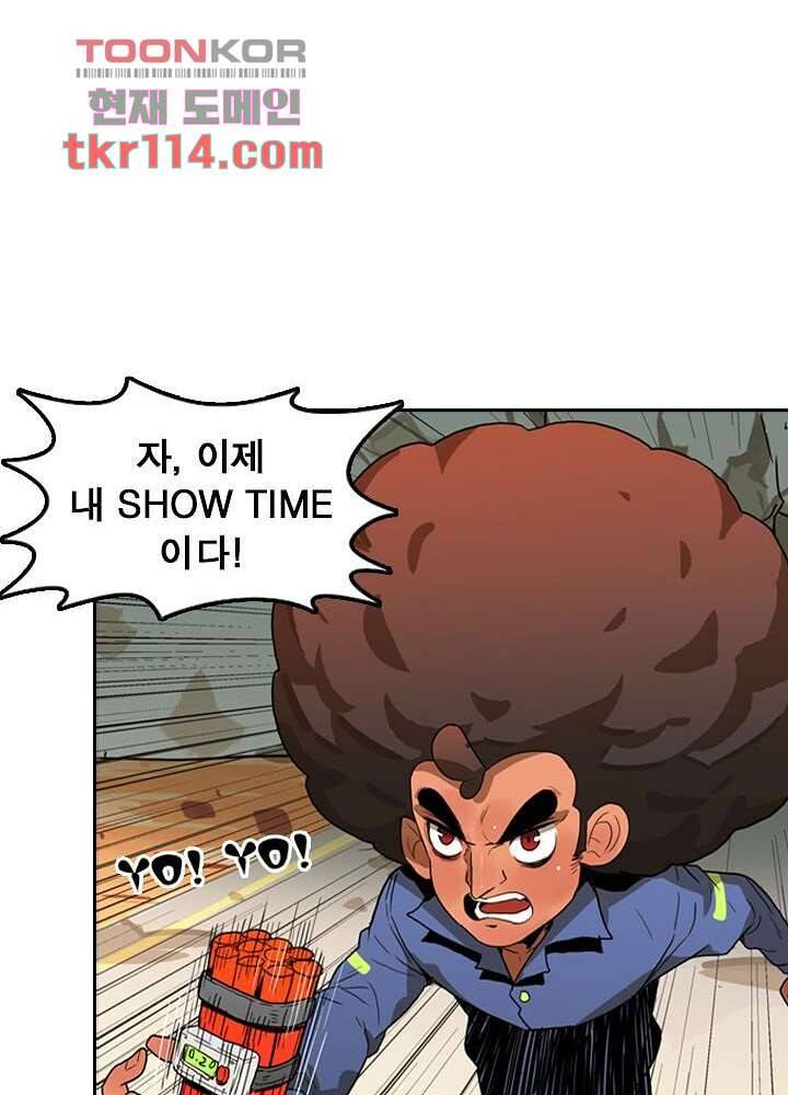 네버다이 : 변이자들 39화 47