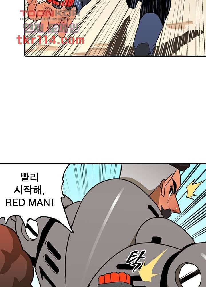 네버다이 : 변이자들 39화 48