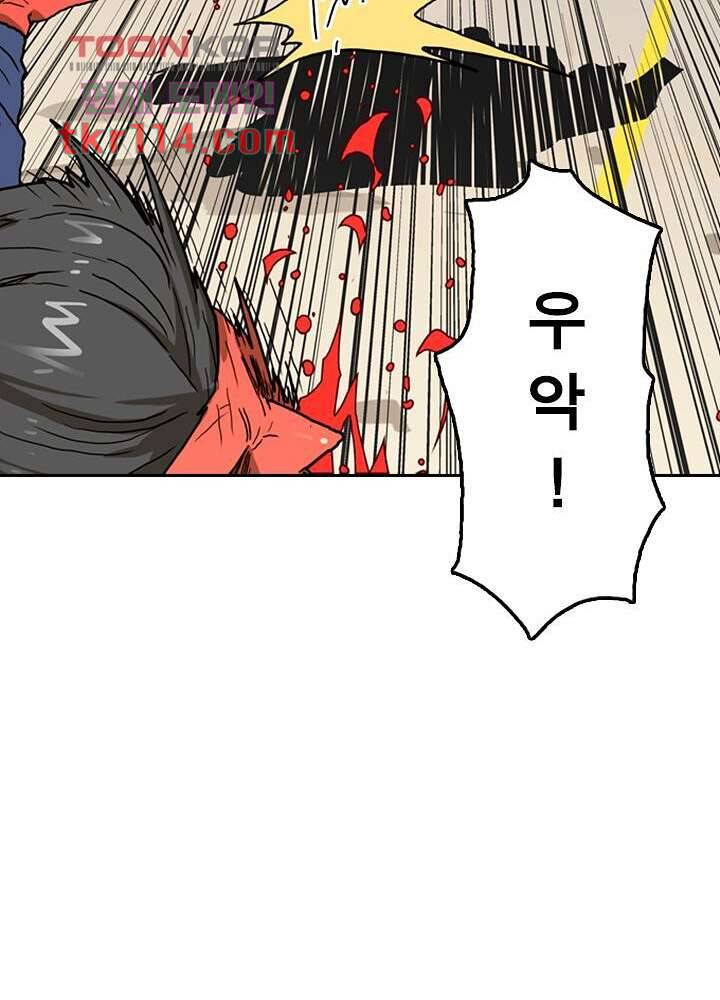 네버다이 : 변이자들 39화 52