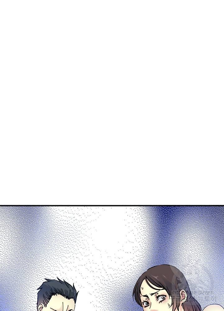 시간 거래상 영생클럽 18화 2