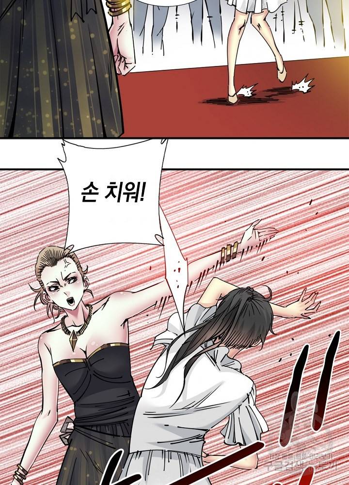 시간 거래상 영생클럽 18화 6