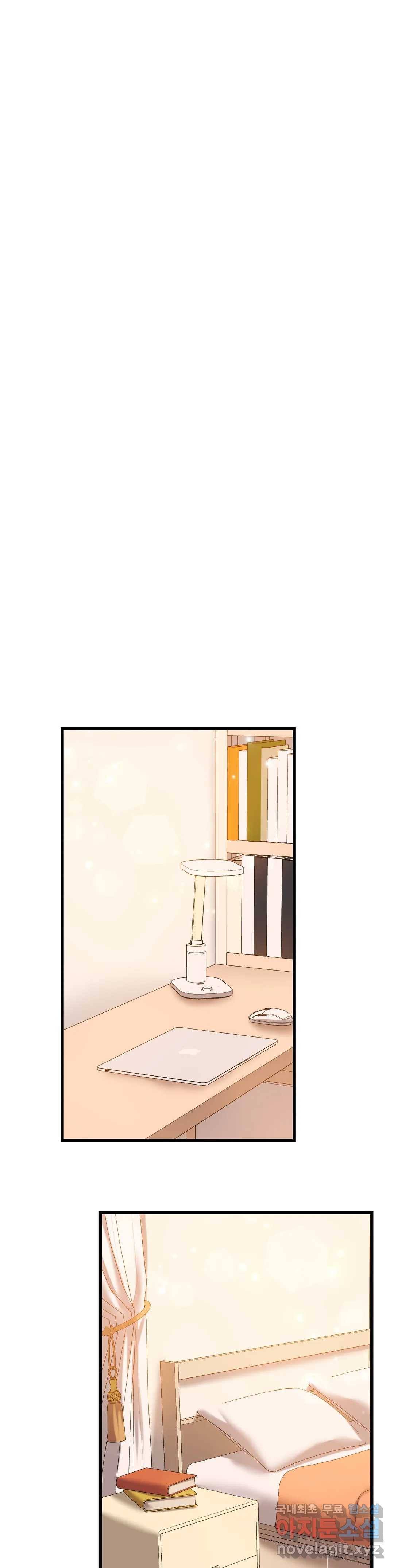 동급생 10화 9
