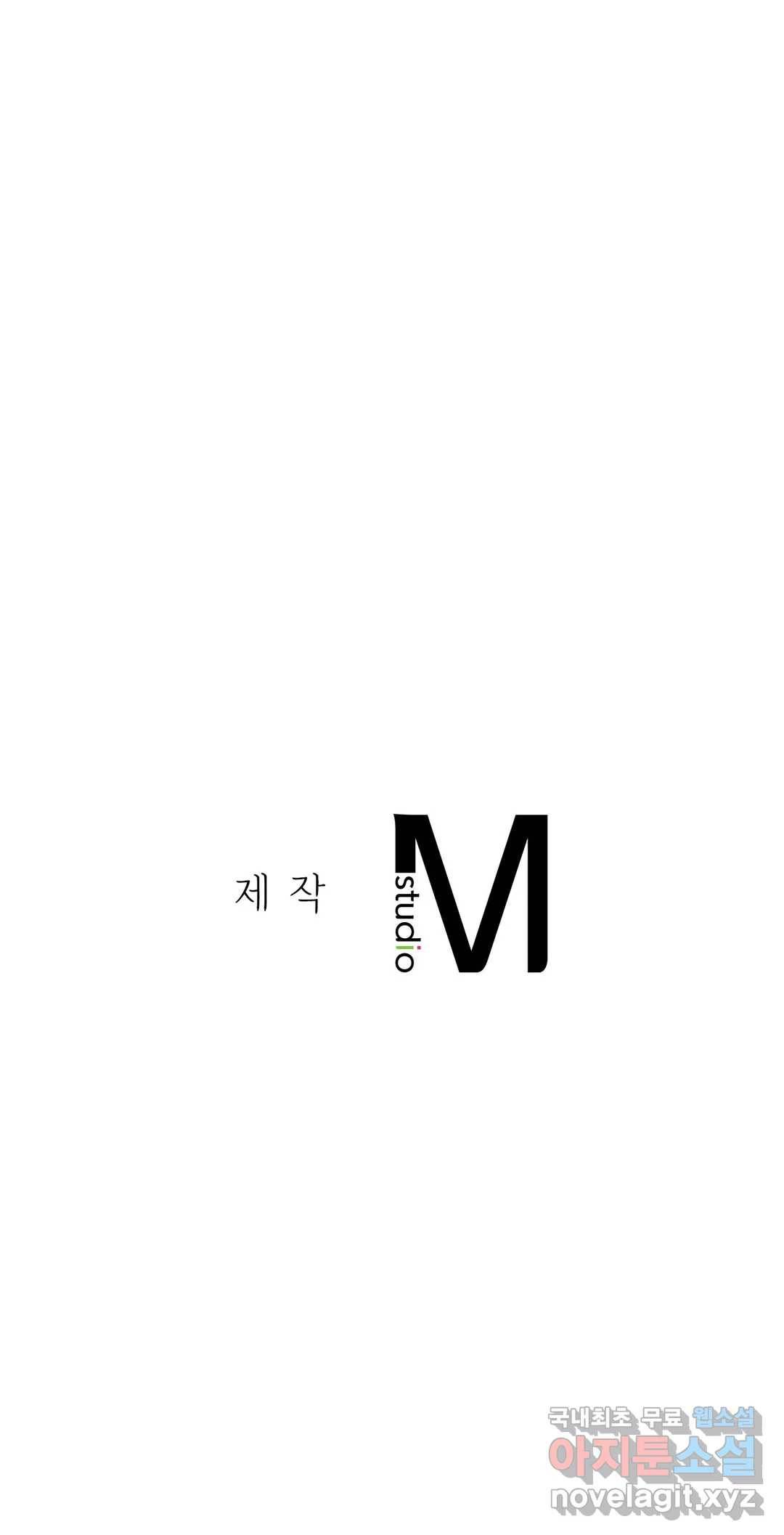 동급생 10화 41