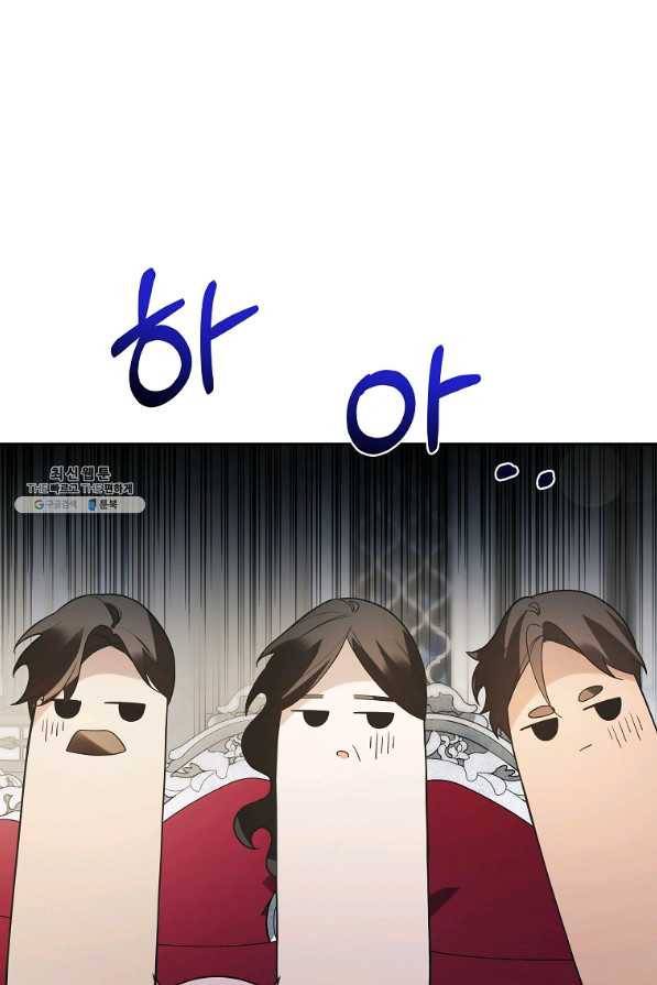 시한부 대공자비의 꽃길 라이프 25화 6