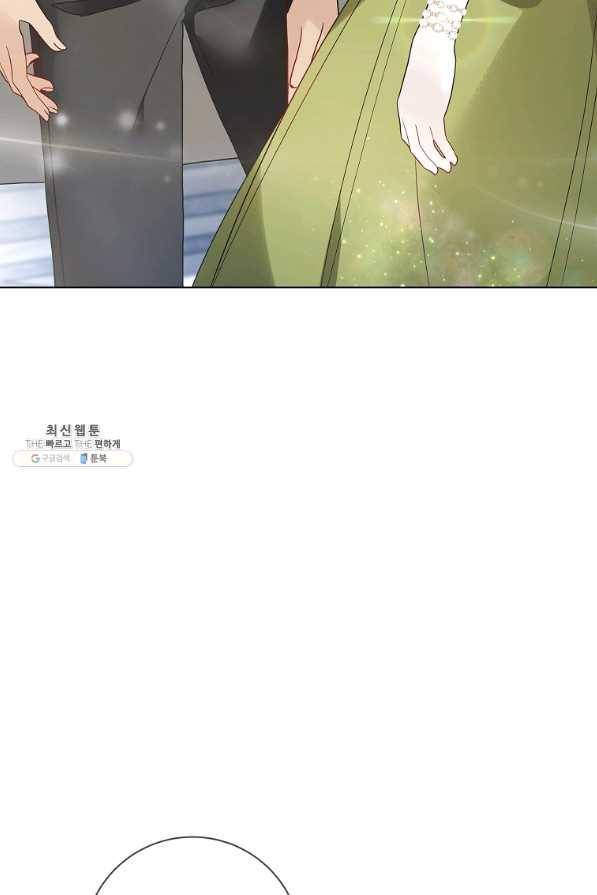 시한부 대공자비의 꽃길 라이프 25화 14
