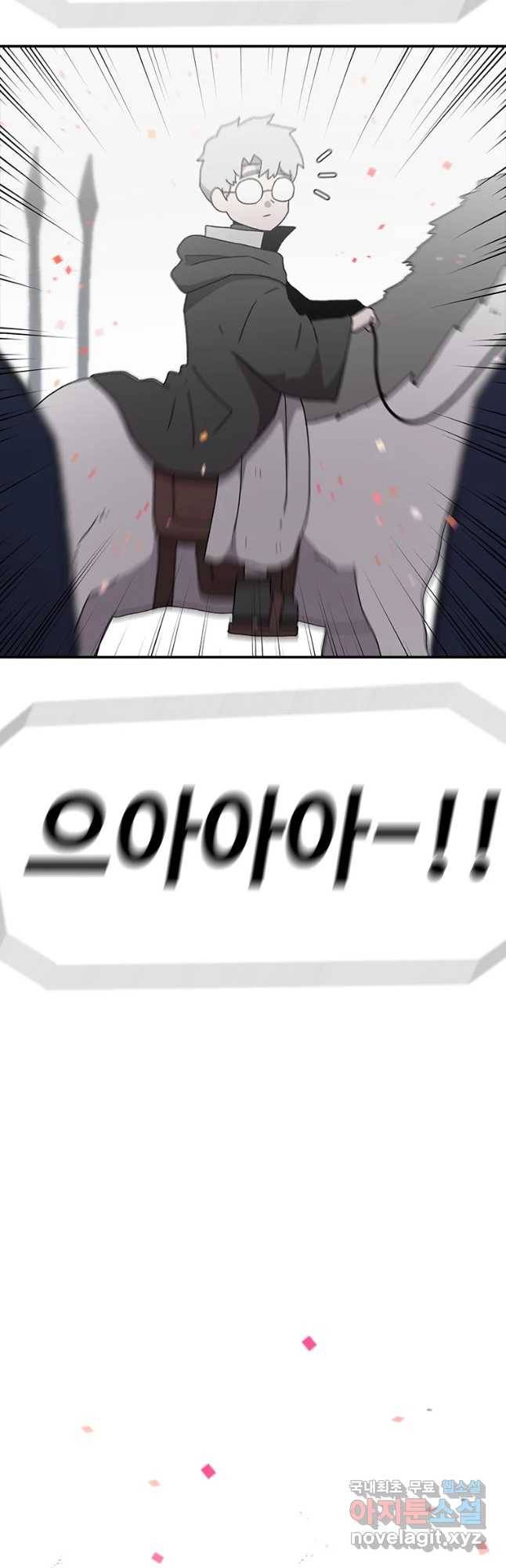 시간이 머문 집 시즌3 9화 증오의 아이 2