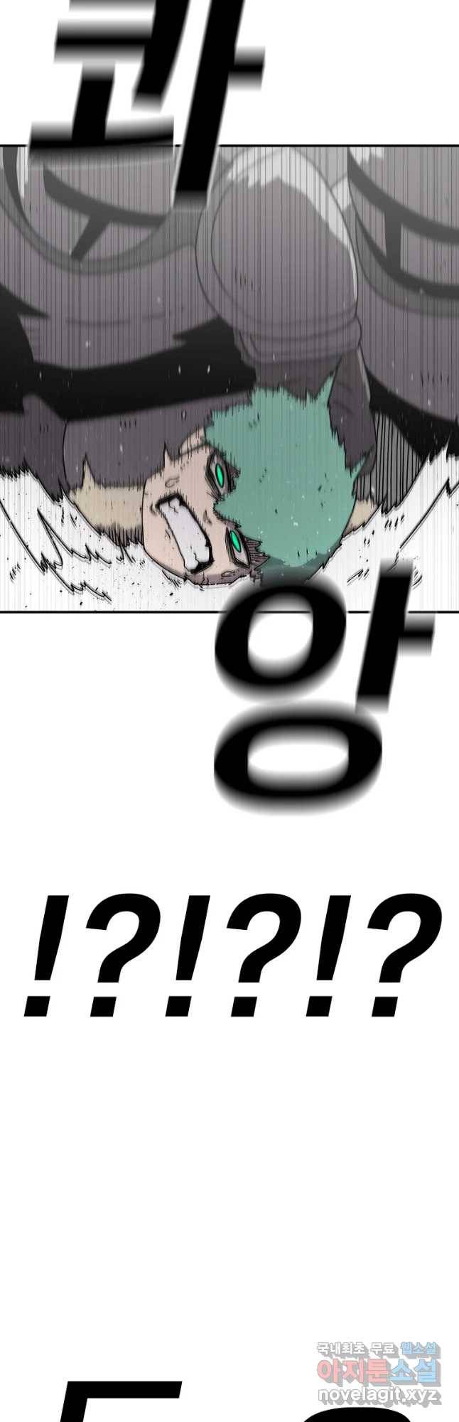 시간이 머문 집 시즌3 9화 증오의 아이 4