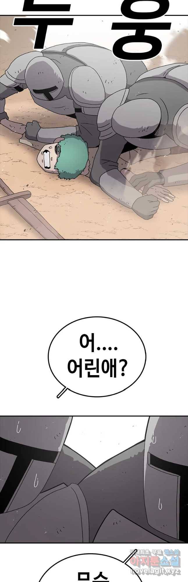 시간이 머문 집 시즌3 9화 증오의 아이 5