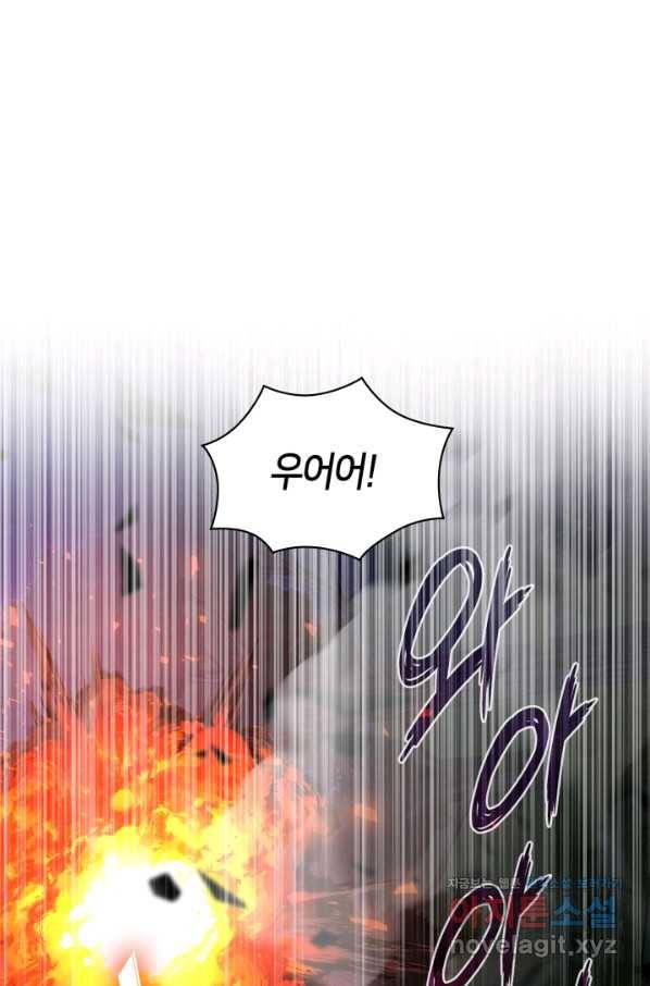 메리지 앤 소드 43화 40