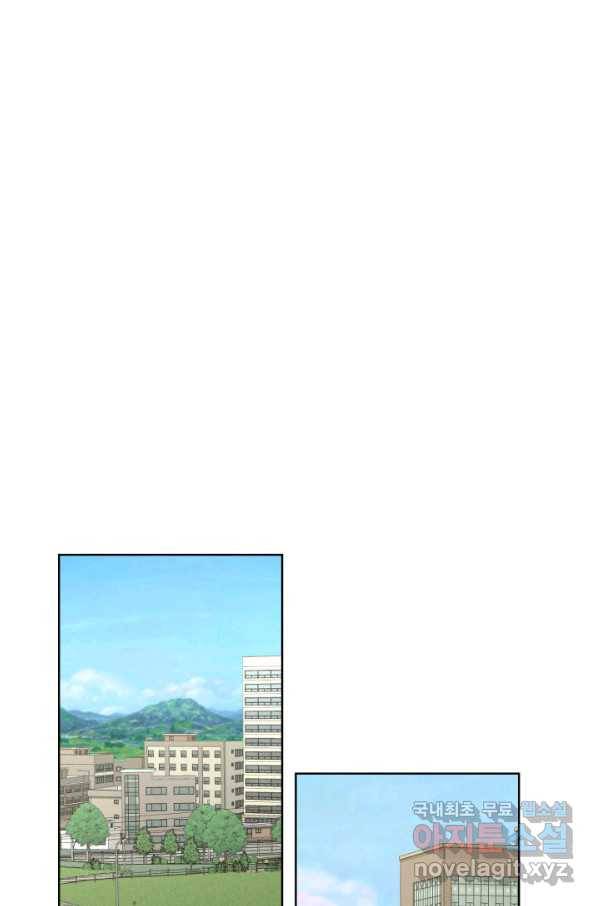 은밀한 나의 동거인 63화 41