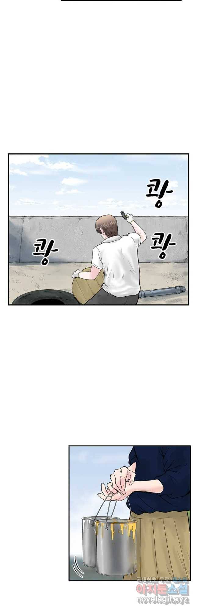 26번째 살인 제35화 5