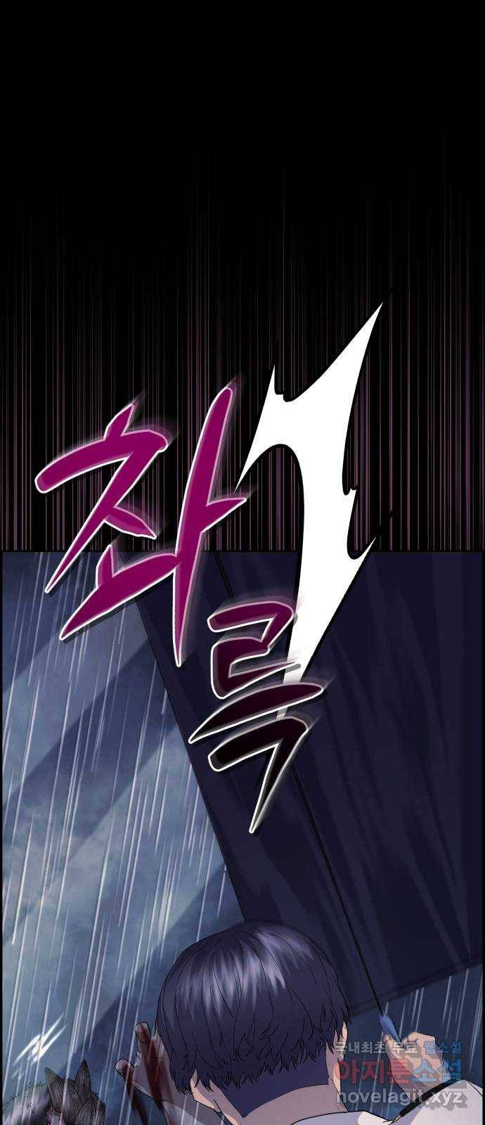 따개비 13화 2
