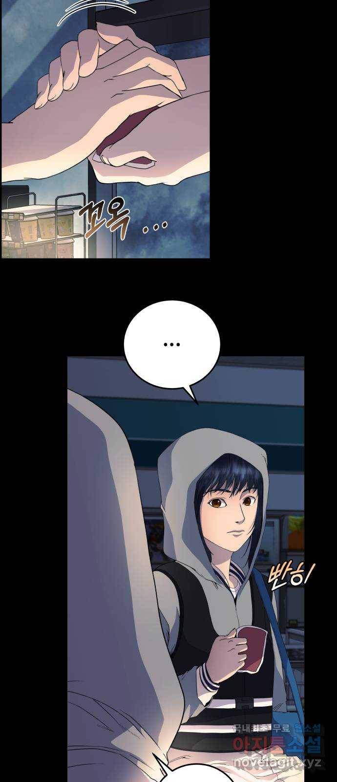 따개비 13화 18