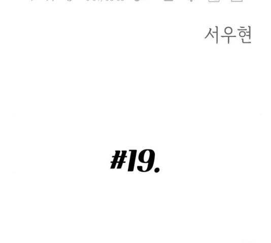 가족같은 XX 19화 15