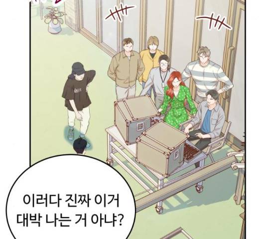 가족같은 XX 19화 20