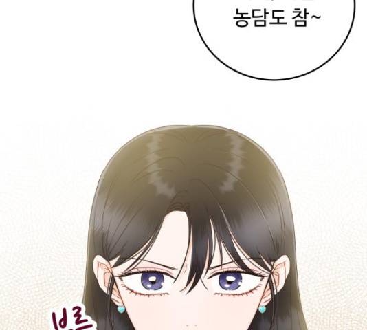 가족같은 XX 19화 27