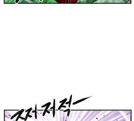 만물의 영장 PART2 70화 30