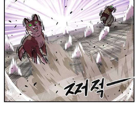 만물의 영장 PART2 70화 31