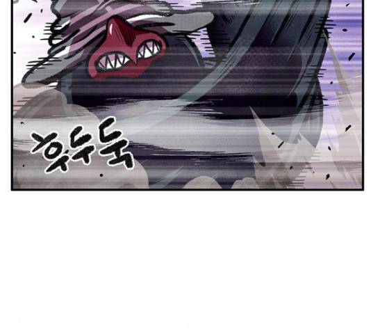 만물의 영장 PART2 70화 33