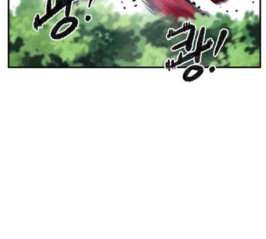 만물의 영장 PART2 70화 45