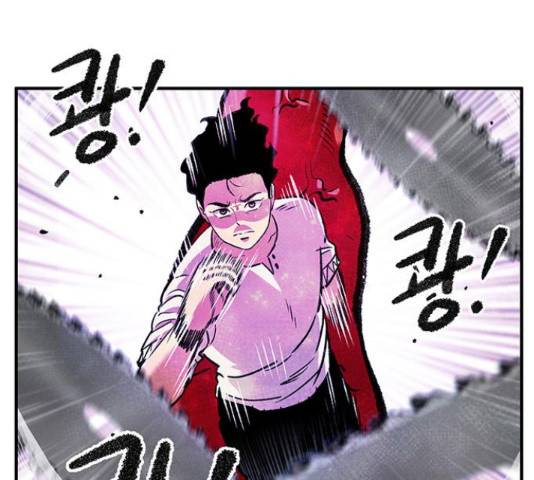 만물의 영장 PART2 70화 46