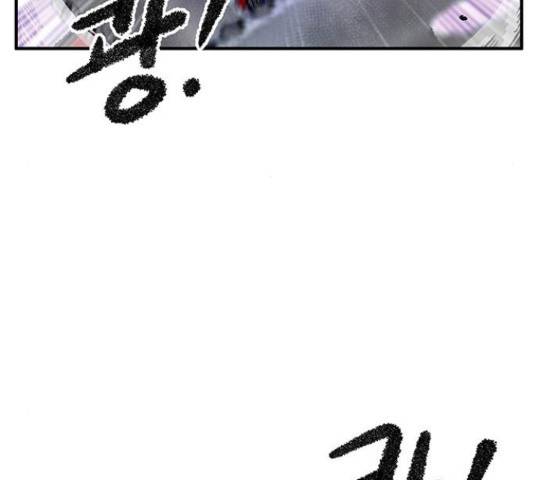 만물의 영장 PART2 70화 47