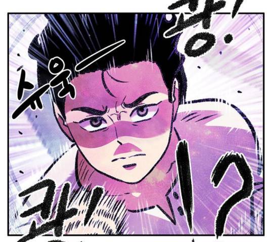 만물의 영장 PART2 70화 48