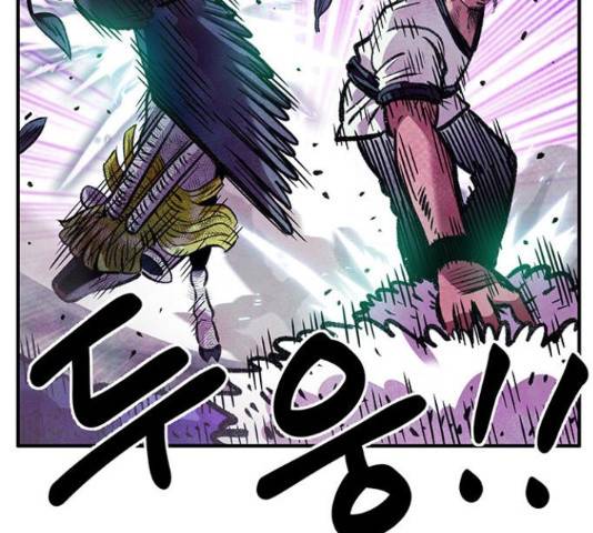만물의 영장 PART2 70화 97