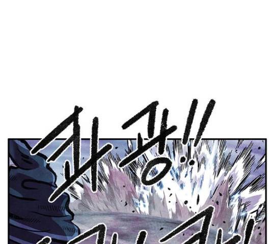 만물의 영장 PART2 70화 109