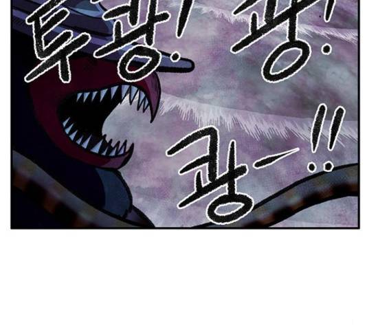 만물의 영장 PART2 70화 110