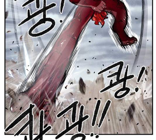 만물의 영장 PART2 70화 112