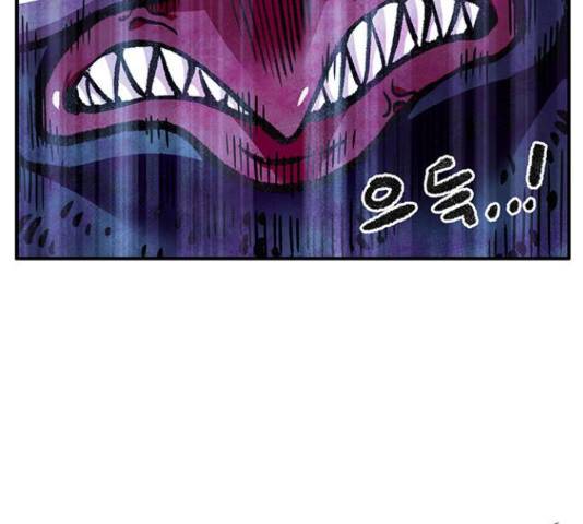 만물의 영장 PART2 70화 114