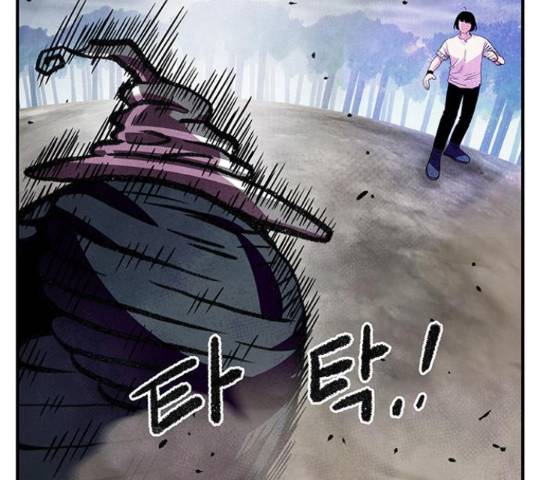 만물의 영장 PART2 70화 120