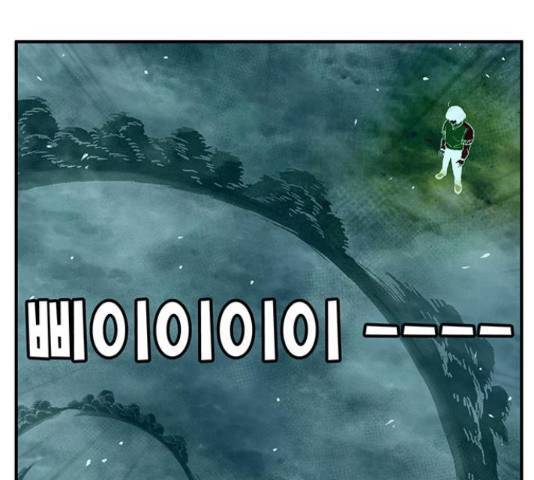 만물의 영장 PART2 70화 124