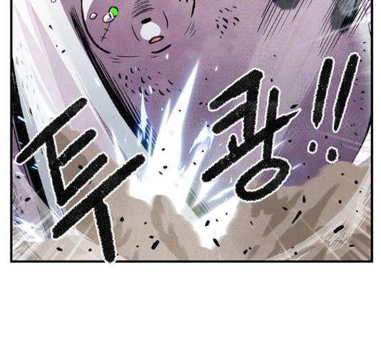 만물의 영장 PART2 70화 132