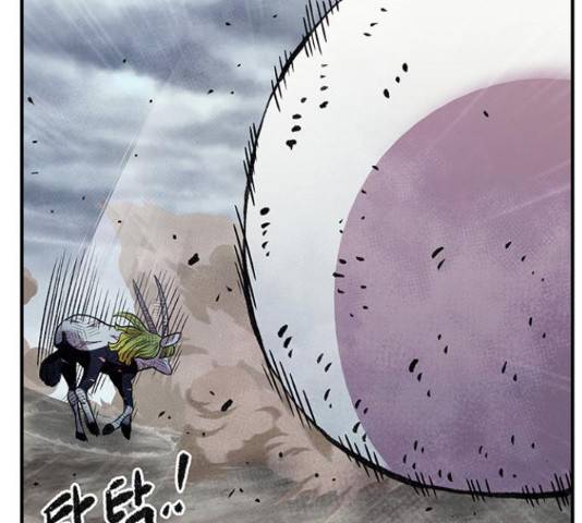 만물의 영장 PART2 70화 134