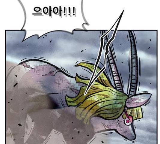 만물의 영장 PART2 70화 136