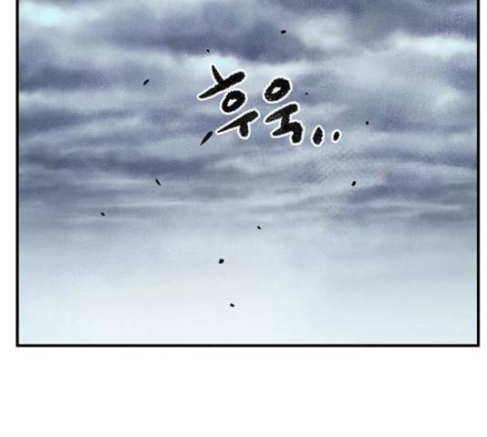 만물의 영장 PART2 70화 159