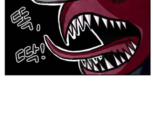 만물의 영장 PART2 70화 174